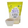 McCabe ORGANIC Baby Pearled Barley, 3-Pound, USDA & CCOF Organic Certified