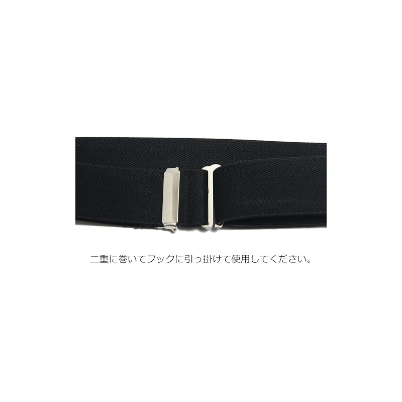 Hasegawa Men's Waist Belt, Gentleman, Kimono Accessories, One Size Fits