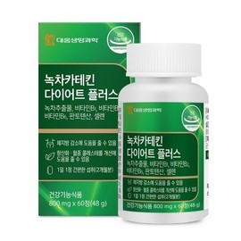 Daewoong Green Tea Catechin Diet Plus 800mg 60 Tablets