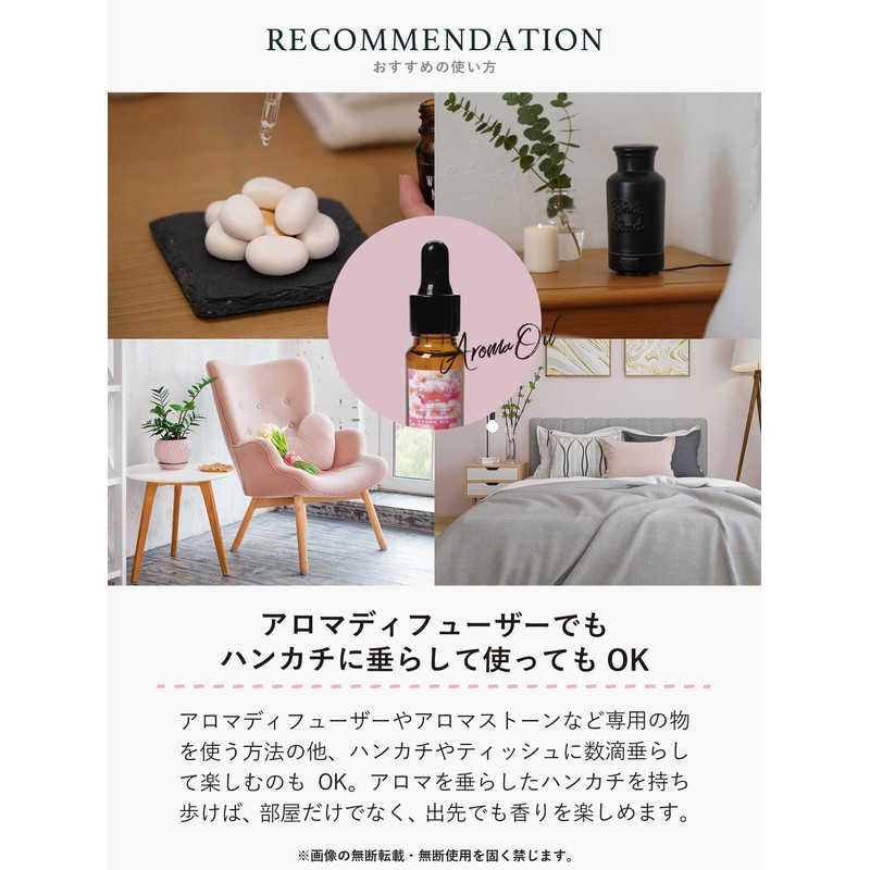 OA-JOS-57-1 Johns Blend Aroma Oil, Cherry Blossom, Musk Blossom, 0.3