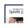 Organizer Brace Support Fitness for home organization and desk storage,