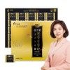 Sohyung Kim Wonbang Agarwood Premium 100 Pills Agarwood Pills Agarwood Agarwood Efficacy and Effect Agarwood 1 unit, 100 pieces, 3.75g / 김소형 원방침향단 프리미엄 100환 침향환 침향 효능 효과 침향원 1개, 100개, 3.75g