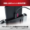 アンサー Switch用 縦画面アタッチメントグリップ【アーカイブゲームを縦画面でプレイ/有機ELモデル・通常モデル両対応/充電しながらプレイ可能】