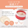 hot balm 0.7 oz (20 g) set of 3