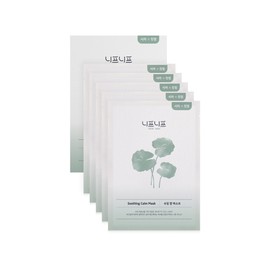 NipNip Soothing Calm Mask (5 Sheets) Cica Soothing Daily Pack