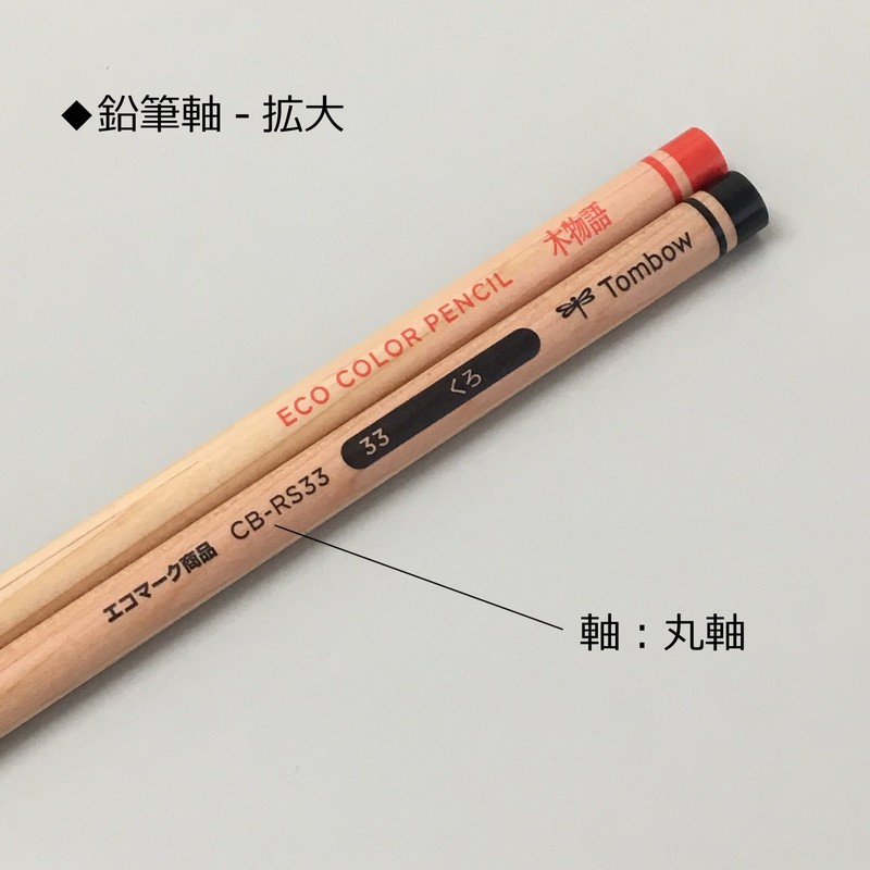 Tombow Ki-Monogatari Eco Coloured Pencil, Practical Metal Tin, PEFC Certified,