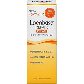 Roco Base Repair Cream 1.1 oz (30 g) x 6 Bottles (4987107622044-6)