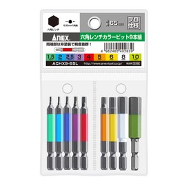 ANEX Color Bit Hex Wrench, Single Head, 2.6 inches (65 mm), Storage Included, Set of 9 (0.06/0.1/0/0.1/0.06/0.3/0.2/0.2/0.3/4/5/6/8/10mm) ACHX9-65L