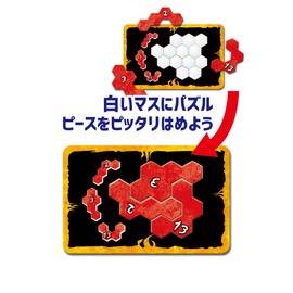 GP Ubongo Mini Extreme (Japanese Ver.)