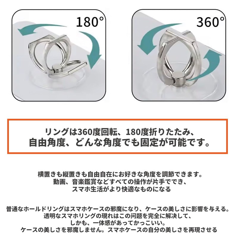 Audiofan Smartphone Ring, Transparent, Clear, Hold, Thin, Stylish, Bunker Ring,