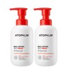 Atopham MLE Lotion 300ml 2 / 아토팜 MLE 로션 300ml 2개