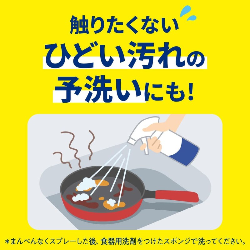 Kyukyutto Bubble Pack, Orange Scent, Refill 24.3 fl oz (720