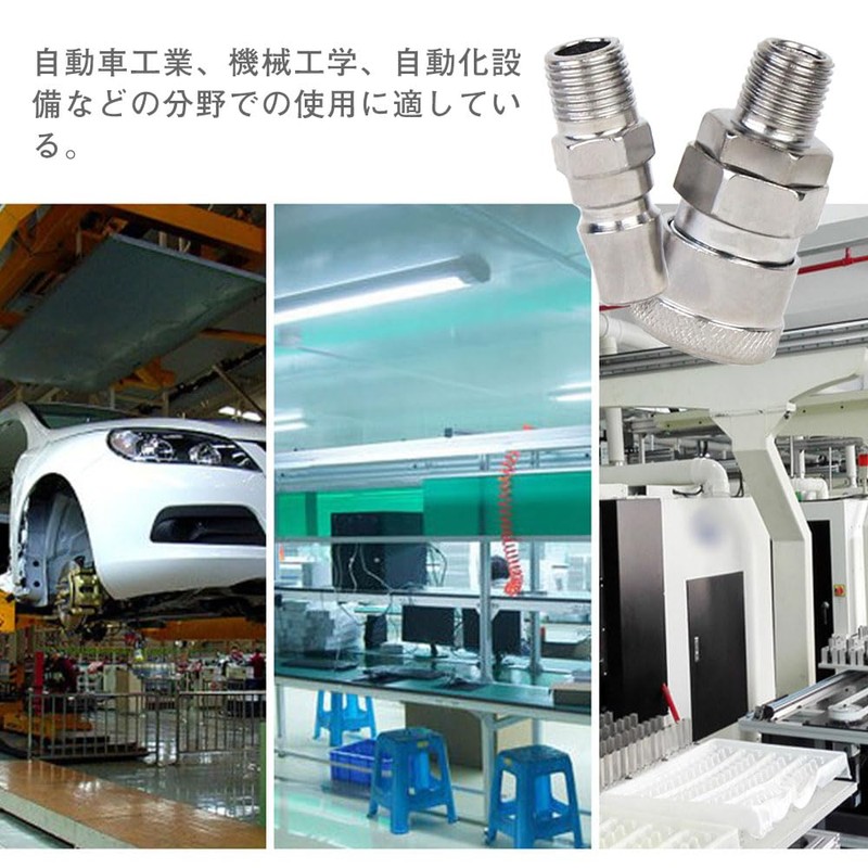 YANYULI Air Coupler, PT1/4, External Threaded Socket, SM20, PM20, Quick