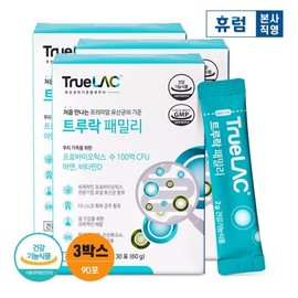 Trulock 트루락패밀리3박스 프로바이오틱스유산균 프리바이오틱스 영양제 TruLac Family 3 Box Probiotics Prebiotics Supplement