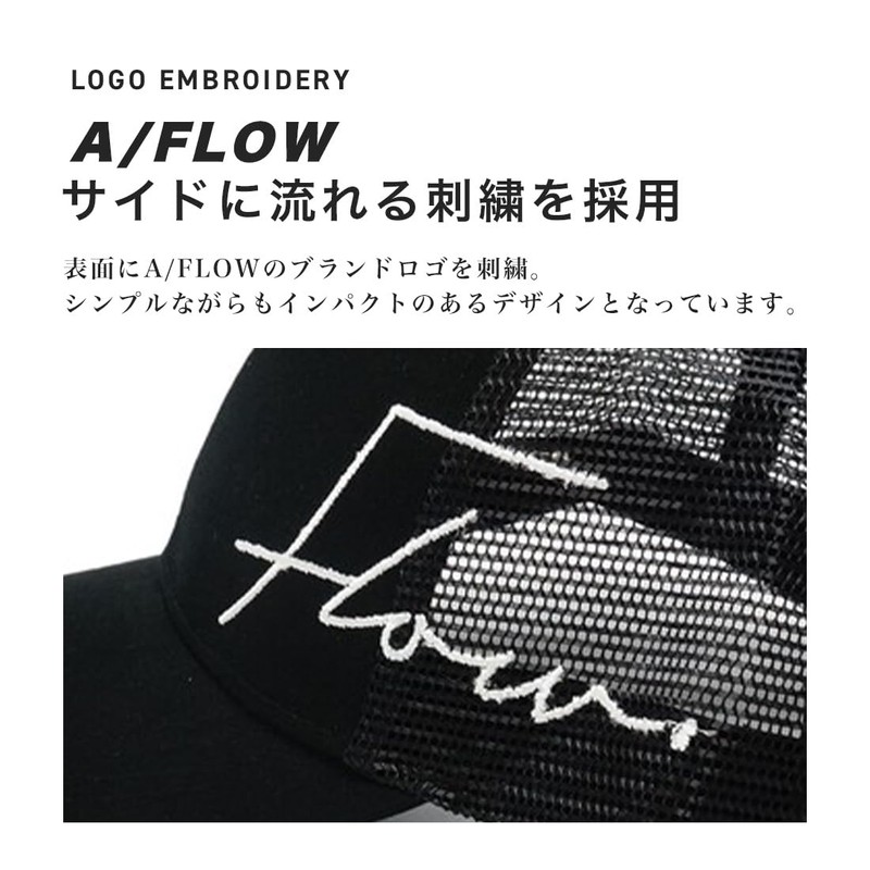 Aiming Flow (KSH248) Mesh Cap, Men's, 21.7 - 24.0 inches