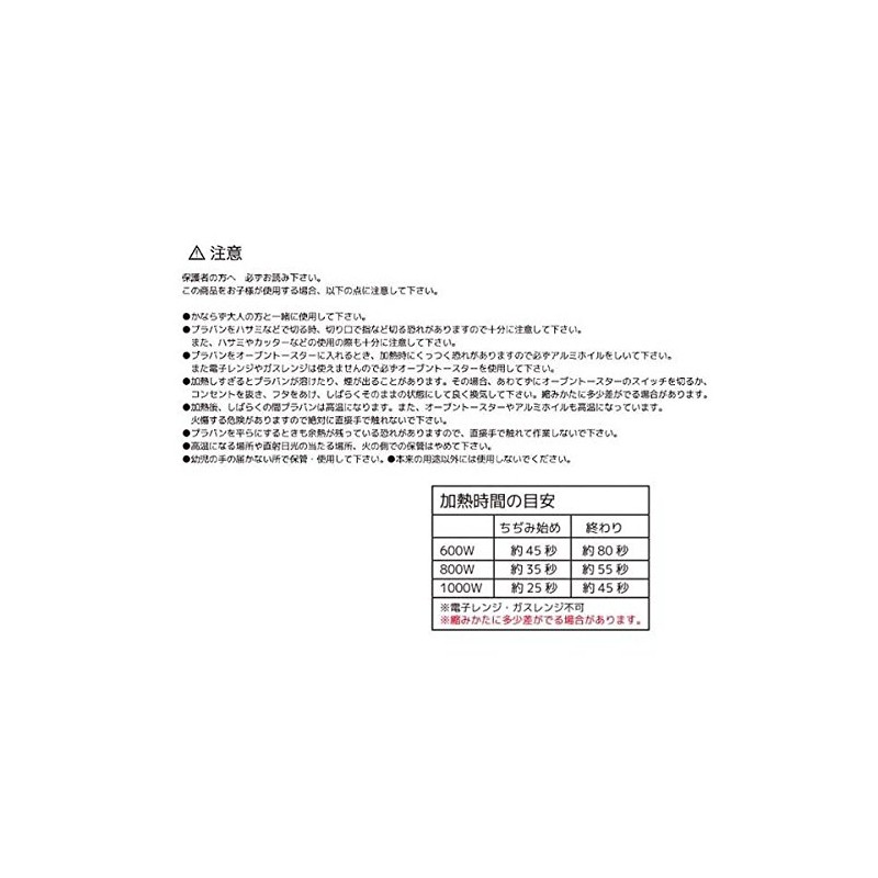 Plavan Translucent (Frosted) B5 Size