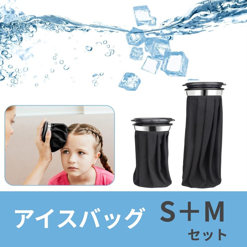 (TUISKU) Ice Bag Set of 2, S, M, Icing Bag,