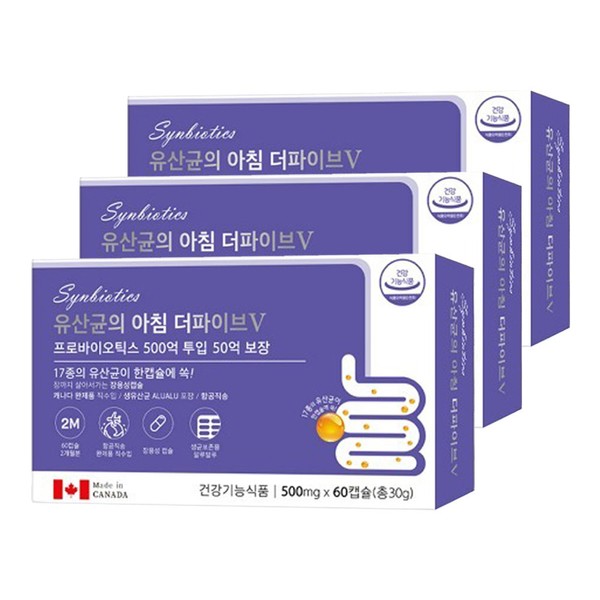 2+1 Lactobacillus Bifidus Synbiotics 5 billion live lactic acid bacteria