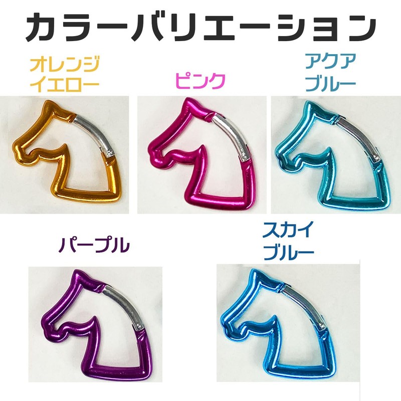 KON Carabiner Horse Shaped Cute Keychain Hook Aluminum Multi-functional Carabiner