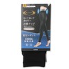 Gunze Women's Compression Leggings, RIZAP Risap, Cool Contact, High Waist,