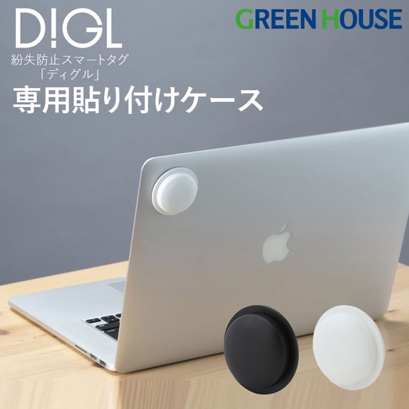 Greenhouse GH-SMACA-BK Sticker Case, Smart Tag DIGL Accessory for Use