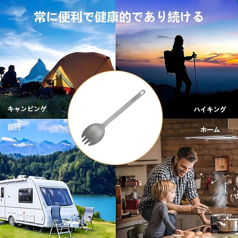 (Pure Titanium) Ultra Lightweight Portable Titanium Spoon & Fork Cutlery