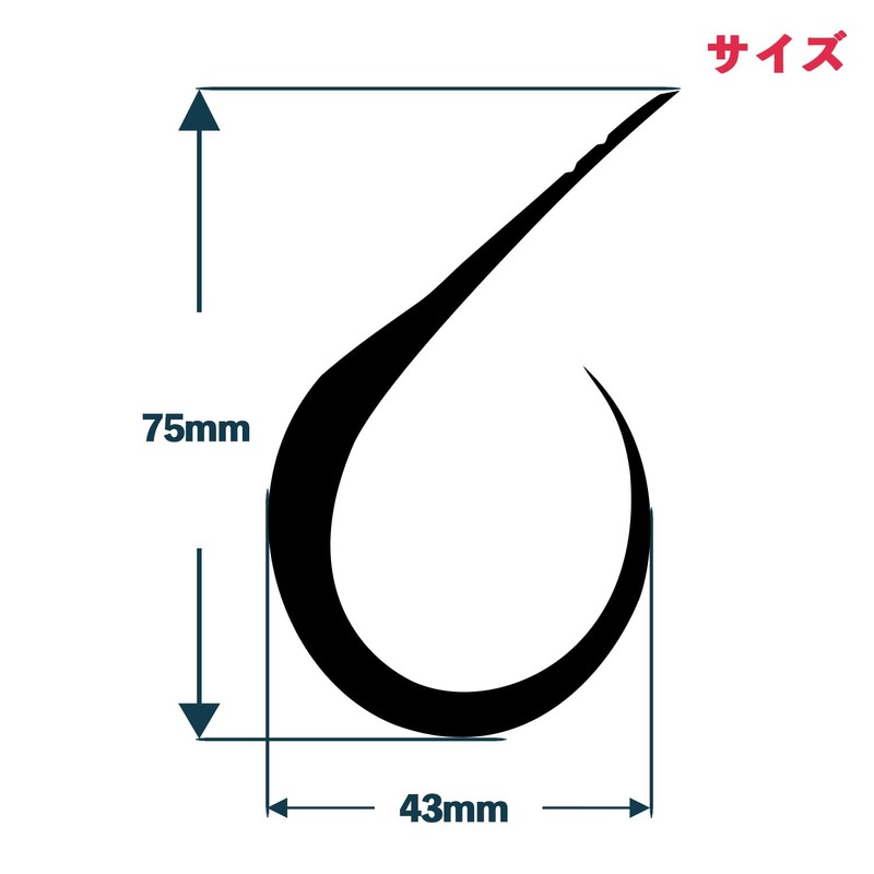 Brizm EZ Curly Akashi Standard, Single, Set of 4, Tie