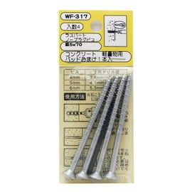 WAKI Concrete Light Weight for Las Part no-puragubisu Dishes 5x70 WF – 317