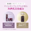 Saimdan Premium Powerlift Idebenone Serum