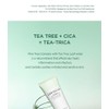 Madagascar Centella Tea-Trica Mild Peeling Gel- 125 ml