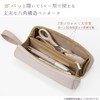 Kutsuwa Pen Case, Carrying Pen Pouch, Lafite, Taupe Gray