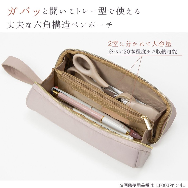 Kutsuwa Pen Case, Carrying Pen Pouch, Lafite, Taupe Gray
