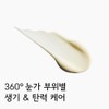 vein [Domestic version] MAC Hyper Real Ceramizer Eye 360 ​​Bright
