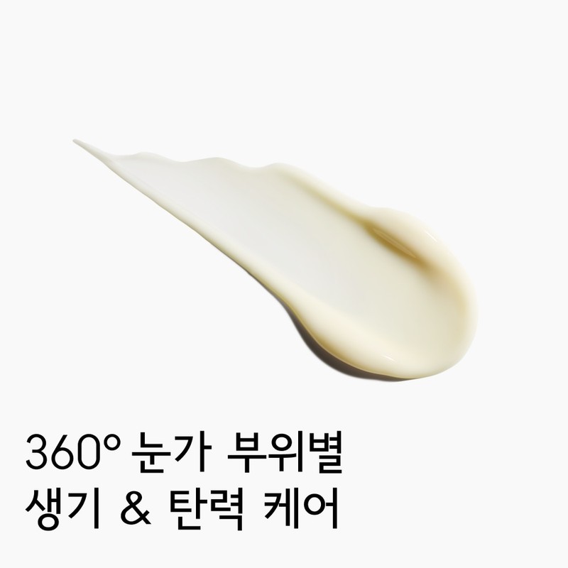 vein [Domestic version] MAC Hyper Real Ceramizer Eye 360 ​​Bright