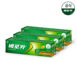 베로카 멀티비타민 오렌지맛 15정, 3개 발포비타민 Veroca Multivitamin Orange Flavor 15 Tablets, 3 Pack Effervescent Vitamins