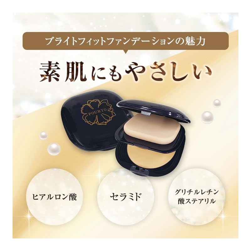 bright fit funde 30: natural pink (7542)