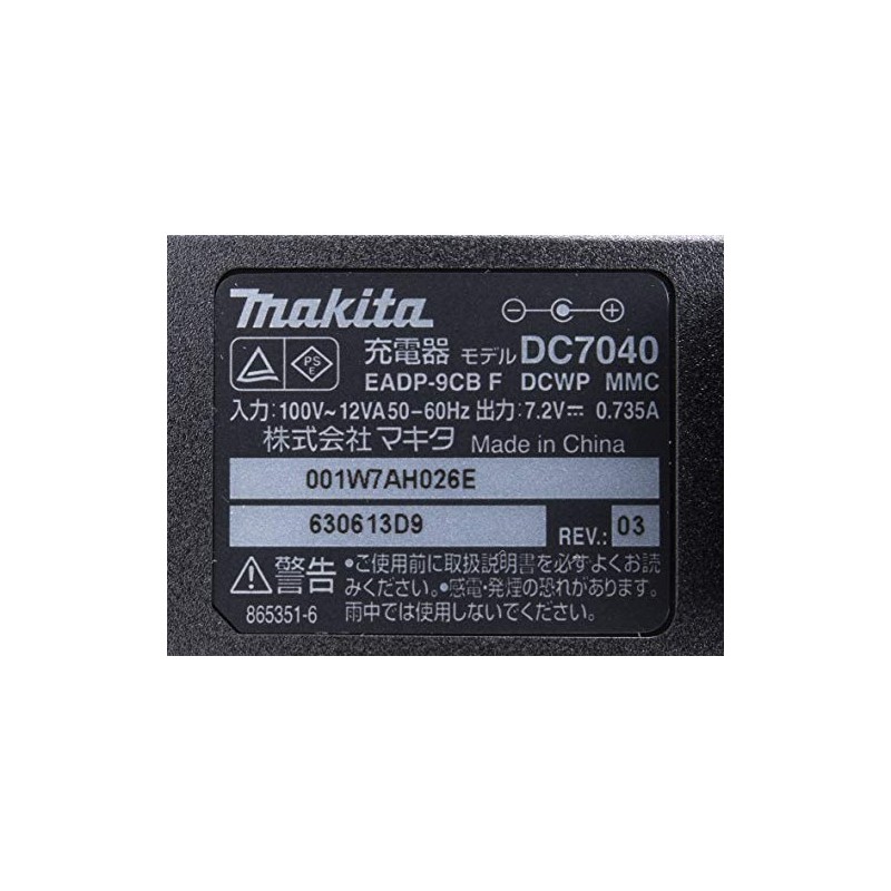Makita DC7040 Rapid Charger DC7.2V DC 7040