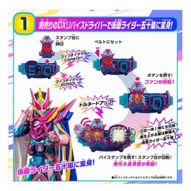 Kamen Rider Revise DX Fifty Gail By Stamp