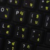 THAI KEYBOARD DECALS with YELLOW LETTERING TRANSPARENT BACKGROUND