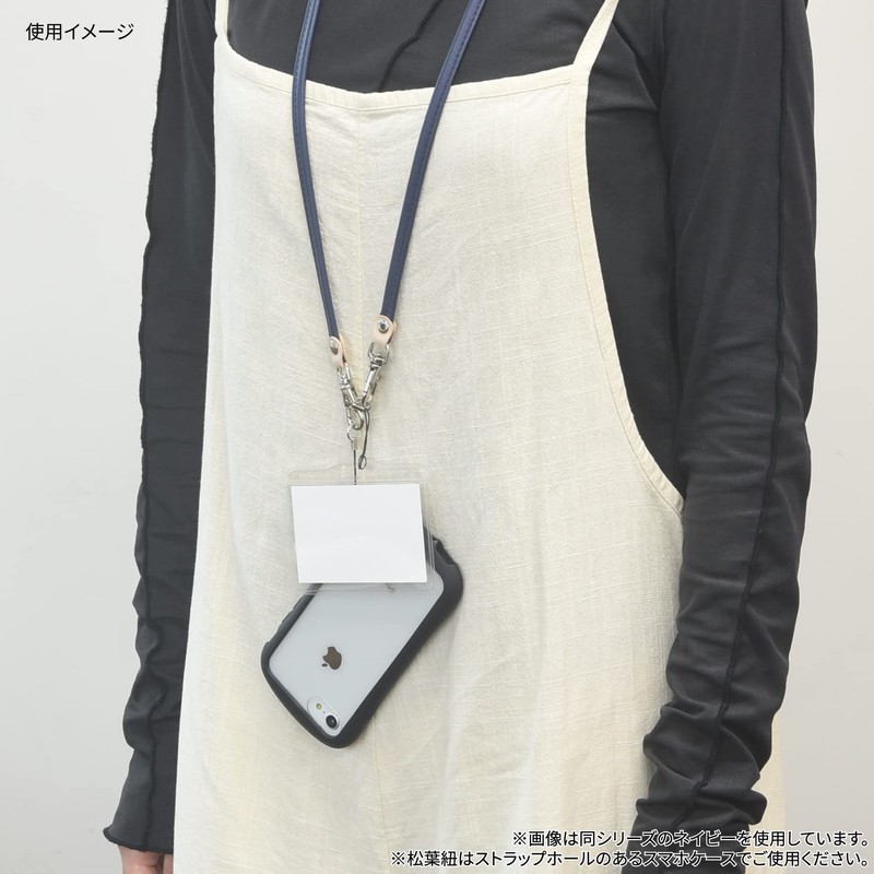 Gourmandies MRP-07BK Leather Type Neck Strap Black