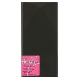 H.S. A4 Tri-Fold Wing Cut Holder [Smoke] 40048 Smoke