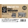 SK11 Pakat Bag, M, Gray, SPB2-340GR for Work/Carpenter/Outdoor Use