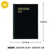 Hakubunkan 2025 B6 Monthly Desk Block, 18 Months, Black, No.175
