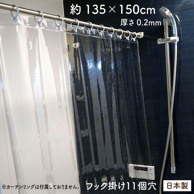 Transparent Shower Curtain 135x150 Made in Japan