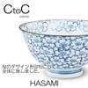 Ctoc Japan 896326 Rice Bowl, Blue, Φ4.8 x 2.2 inches