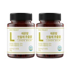 웰리즈바디 레몬밤 단델리온 민들레 추출 프리미엄 정 60정 2박스 Wellies Body Lemon Balm Dandelion Extract Premium Tablets 60 Tablets 2 Boxes