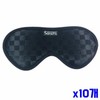 Straight band sleep mask x10