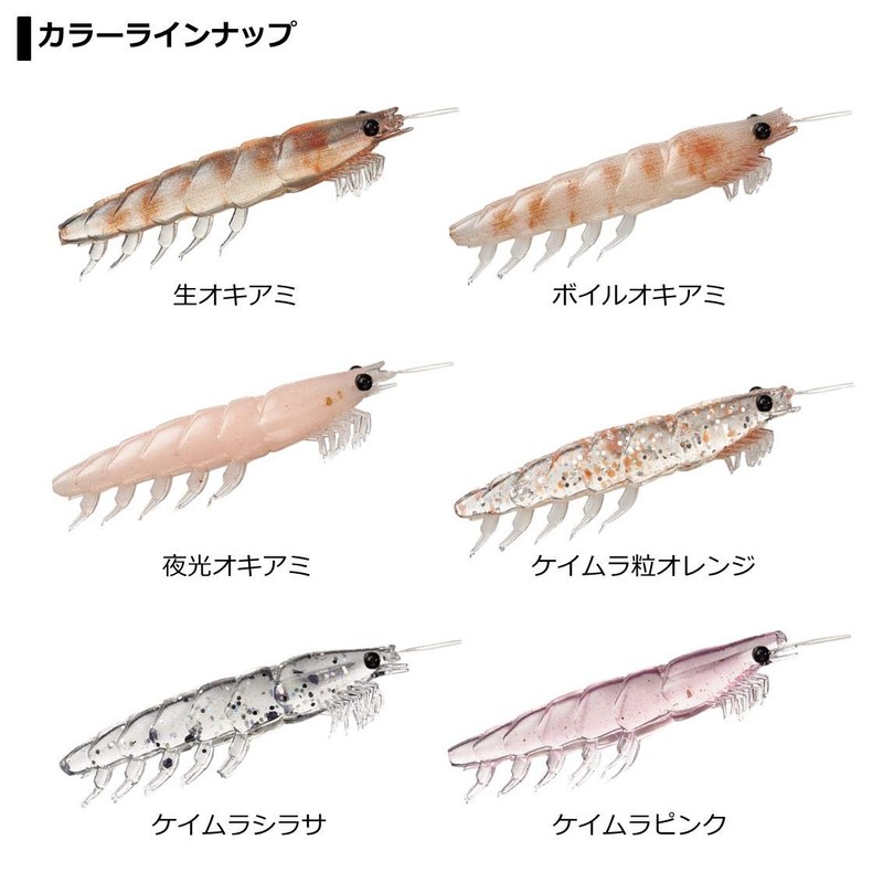 Daiwa Comfortable Real Krill Worm, Luminous Okiami 3L, 2.3 inches