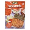 Lobo Brand Thai Satay Mix (Peanut Sauce) 3.5oz Each