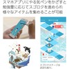 Kokuyo (KOKUYO) Homework Motivation Pen [Compatible with iOS and Android]